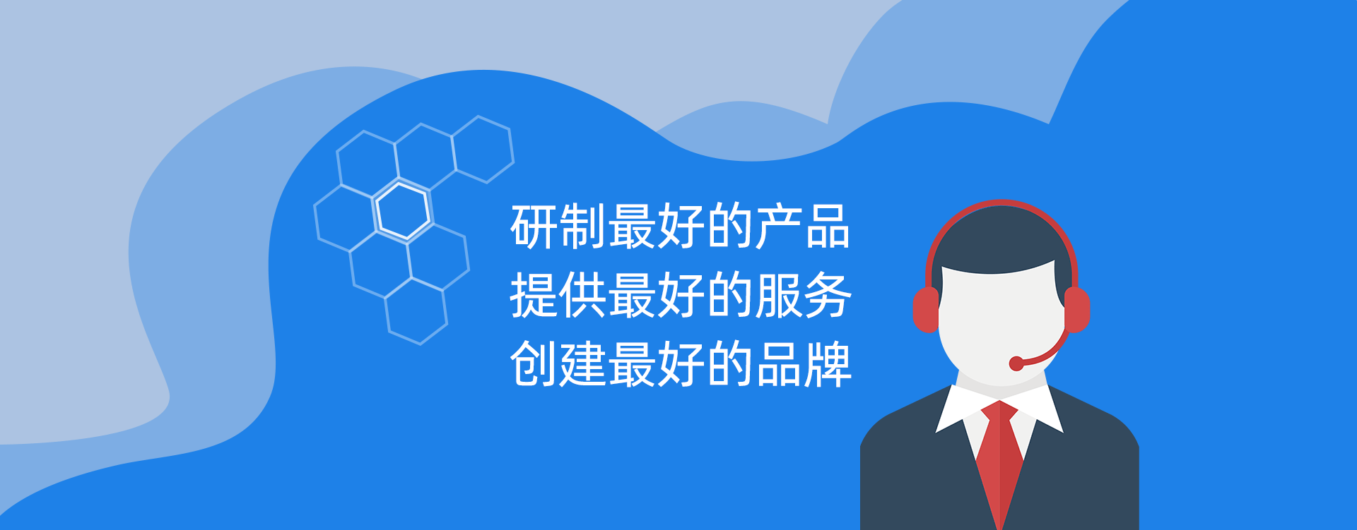 2-哈尔滨鑫科纳米科技发展有限公司